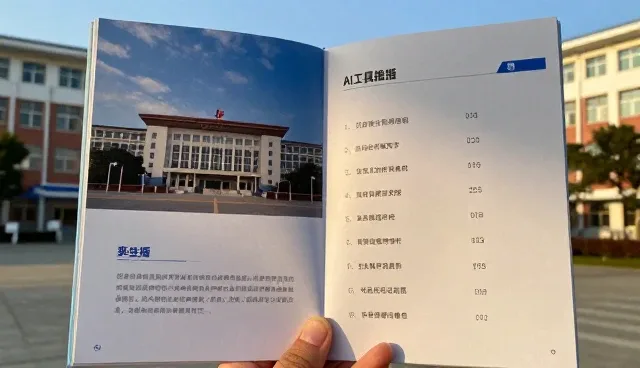 质量检验中的常见问题及应对策略分析